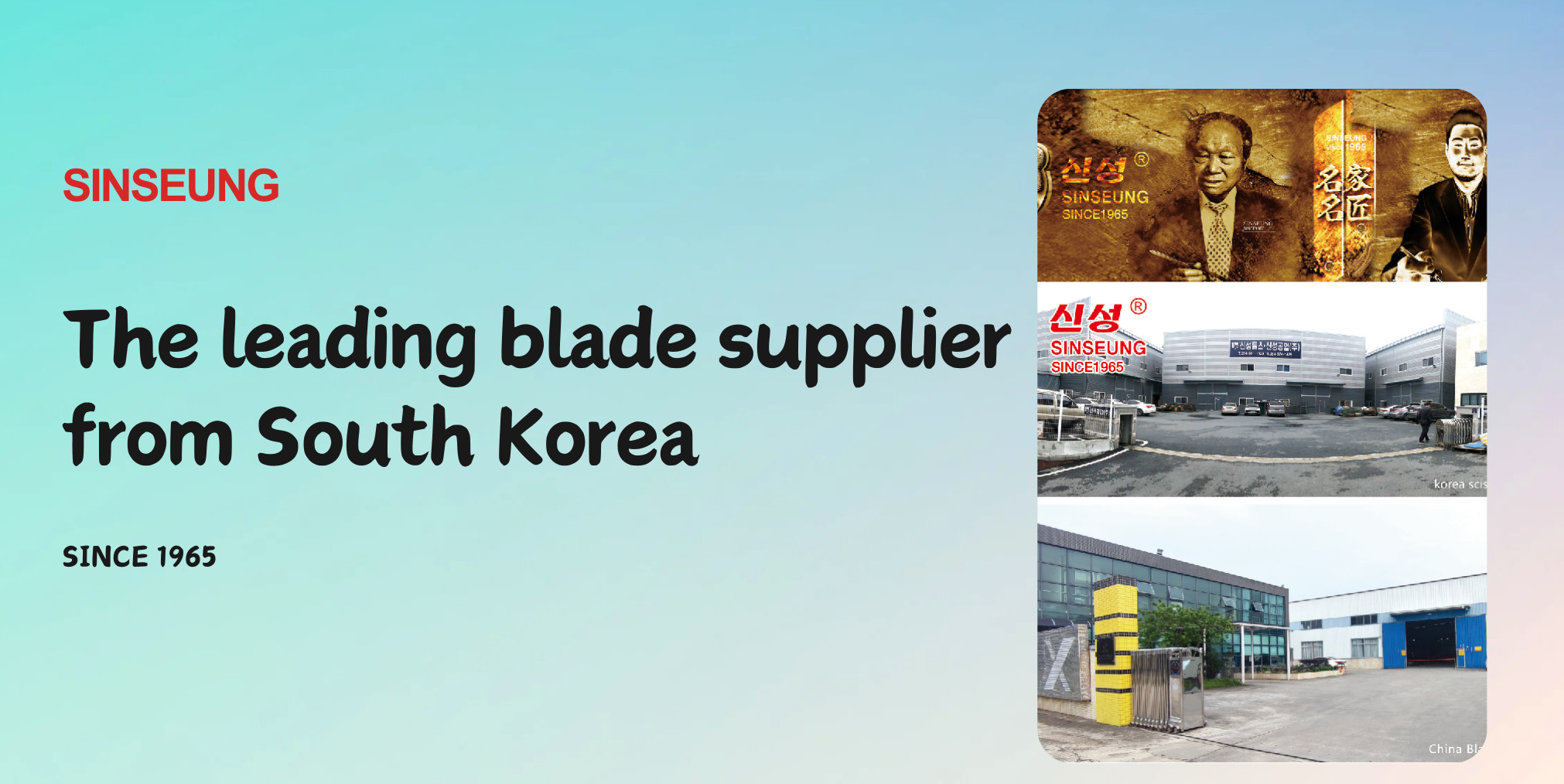 품질 9mm 절단 블레이드 공장