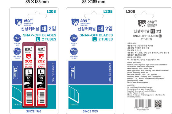 주문 L208 Sinseung 18mm 25mm 스냅 블레이드 칼 L202의 2 개의 케이스와 함께 큰 블레스터 카드 세트 온라인 제조