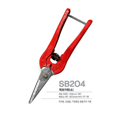 주문 품질 전문 절단 가위 밋밋 팁 디자인 회전 메커니즘 160mm 온라인 제조