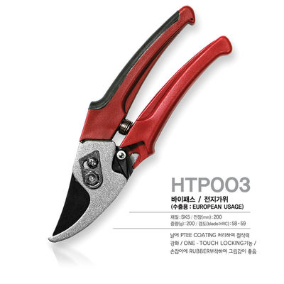 주문 SINSEUNG HTP003 절단 면도 날카로운 탄소 강철 블레이드 톱니 가든 시어 정교한 가든 시어 온라인 제조