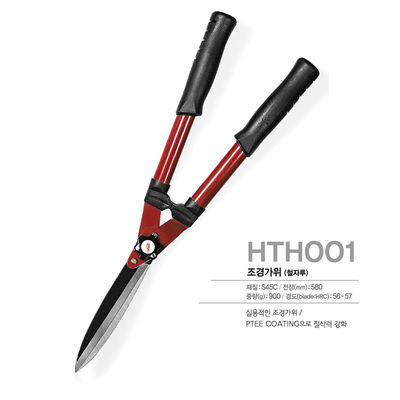 주문 손잡이 절단 가시 깎기 낮은 마찰 코팅 스테인레스 스틸 블레이드 가지 절단 온라인 제조