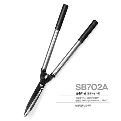 주문 SINSEUNG SB702A 덤불 절단기 날카로운 파동 블레이드와 함께 트림어 온라인 제조