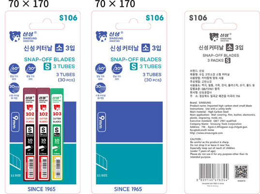 주문 작은 절단 블레이드 9mm 각 60° 20 PCS S102 10 PCS S103 Sinseung S106 포함 온라인 제조