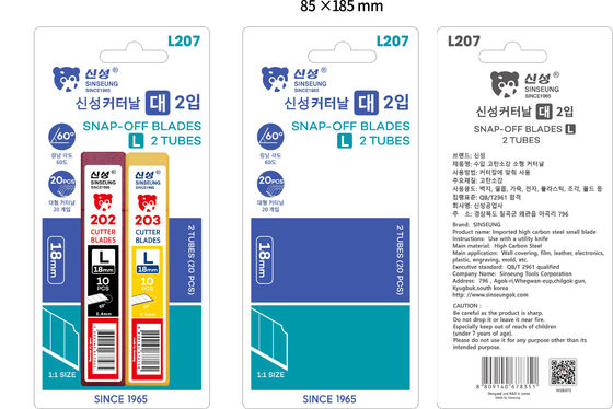 주문 L207 Sinseung 25mm 18mm 스냅 오프 블레이드 칼 대용량 큰 블레이드 세트 10 PC L202 10 PC L203 온라인 제조