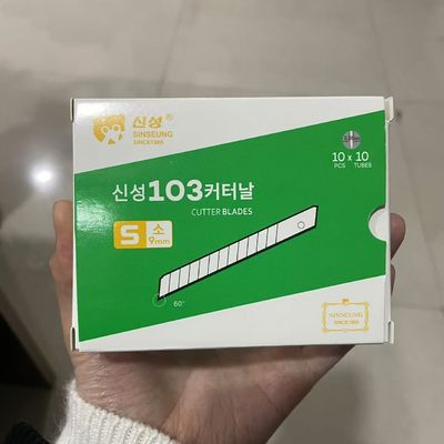 주문 12 세그먼트 은 작고 정확한 산업 절단용 칼 온라인 제조