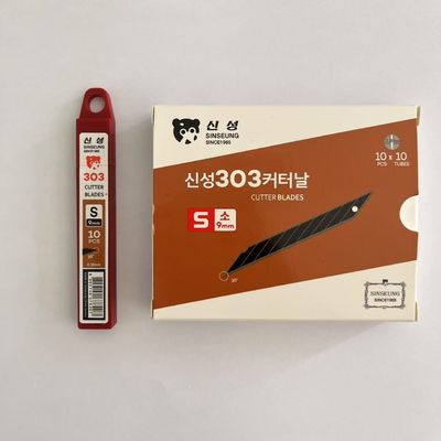 주문 자동차 필름 절단 너비 9mm 검은 절단 블레이드 온라인 제조