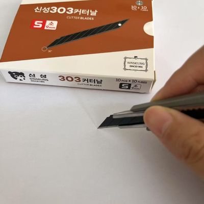 주문 자동차 필름 절단 9mm 절단 블레이드 검은 너비 9mm 재충전 블레이드 온라인 제조