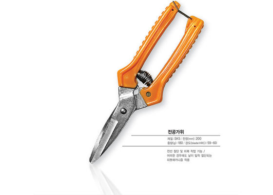 SK5 블레이드 인체공학 다용도 가위 (가정용 건설 와이어용)