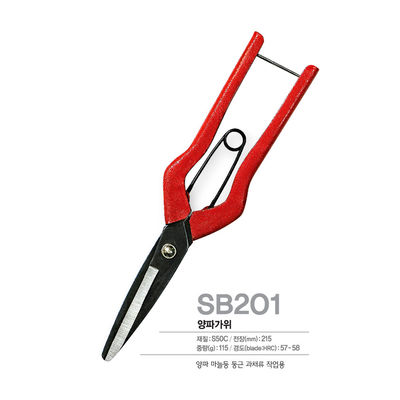 다기능 주방 가위 앰비데크스트루스 디자인 마이크로 자톱톱 블레이드