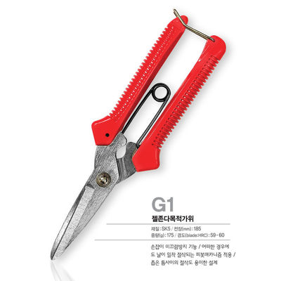 SINSEUNG G1 고탄소 강철 SK5 반 슬리드 손잡이