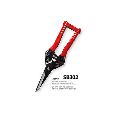 SINSEUNG SB302 하드웨어 시어 SK5 케이블 시어 얇은 철판 절단