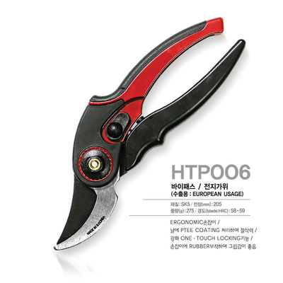 탄소 강철 블레이드를 갖춘 초 날카로운 중량 정원 절단 가시 SINSEUNG HTP006