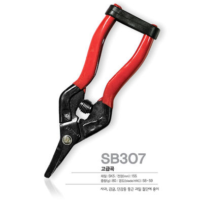 SINSEUNG SB307 고품질 탄소 강철 블레이드 초 날카로운 정원을 특징으로 절단 가시