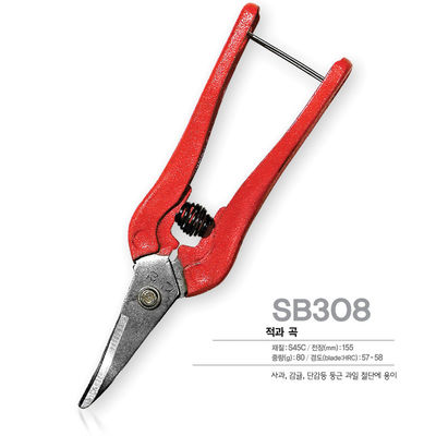 SINSEUNG SB308 꽃가루 가위 다중 작업 정원 스니프 직선 절단 가위 탄소 강철 잎