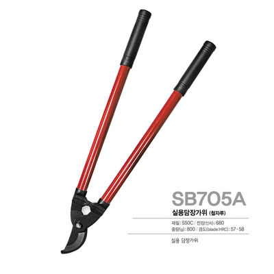 SINSEUNG SB705A 고성능 절단 가위, 정밀 마운드 스테인리스 스틸 블레이드