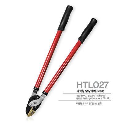 도달하기 어려운 헤지 트림에 대한 무거운 직무 긴 손잡이 정원 도구