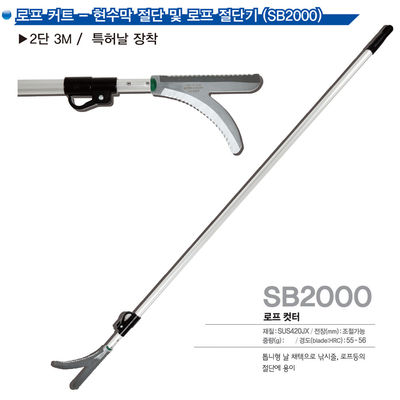 SINSEUNG SB2000 와이어 로프 컷러 및 긴 노동 절약 팔을 가진 중량 가공 와이어 컷러 구리