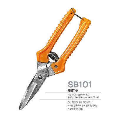 전선 탈피 다용도 니퍼 미끄럼 방지 톱니날