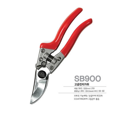 SINSEUNG SB900 꽃 덤불 장미와 과일 나무의 지속적인 모양을 위한 정원 도구