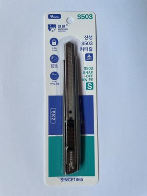 유틸리티 칼 9mm 알루미늄 합금 절단 칼 추가 블레이드 정밀 절단