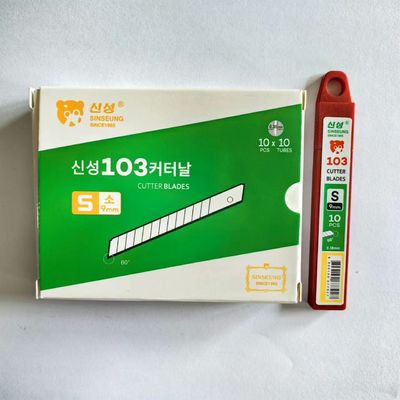 박스 커터 칼 스냅 오프 칼 블레이드 60도 전문 절단