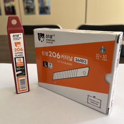 CE ROHS MSDS SK2 18mm 칼날 은 재료용