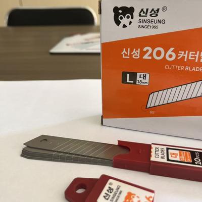 DIY 필수 18mm SK2 유틸리티 칼 스냅 블레이드 15 세그먼트