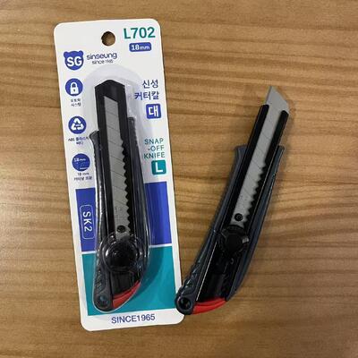 에르고노믹 튼튼한 18mm 중형 용도용 칼 고탄소 강철 블레이드