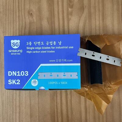 산업용 내구성 절단 2줄 날 엣저