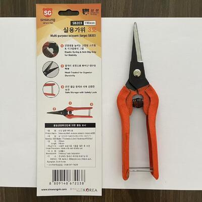 전체 길이 19.5cm 산업 현장 절단용 다용도 가위