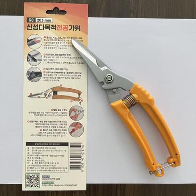 산업용 상업용 오렌지색 손잡이 가정용 식물 전정 가위