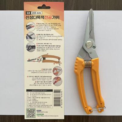 170그램 케이블 커터 도구 전기 케이블 및 와이어 스트리핑 작업 절단을 위한 8cm 블레이드 길이 도구