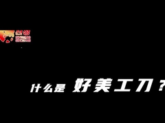 실버 블레이드 18mm 절단 칼 109mm 길이